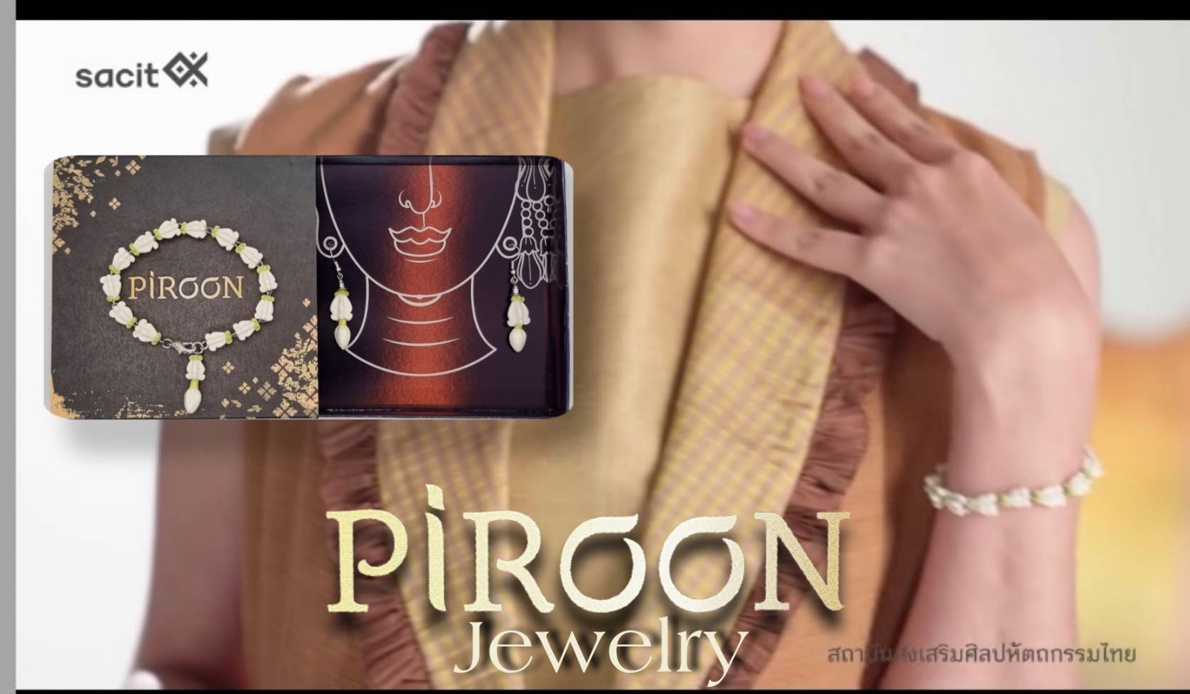 เครื่องประดับ PIROON 669654