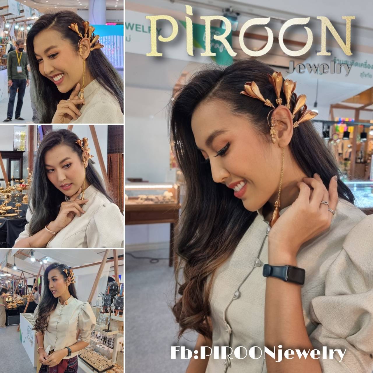 เครื่องประดับ PIROON 669656