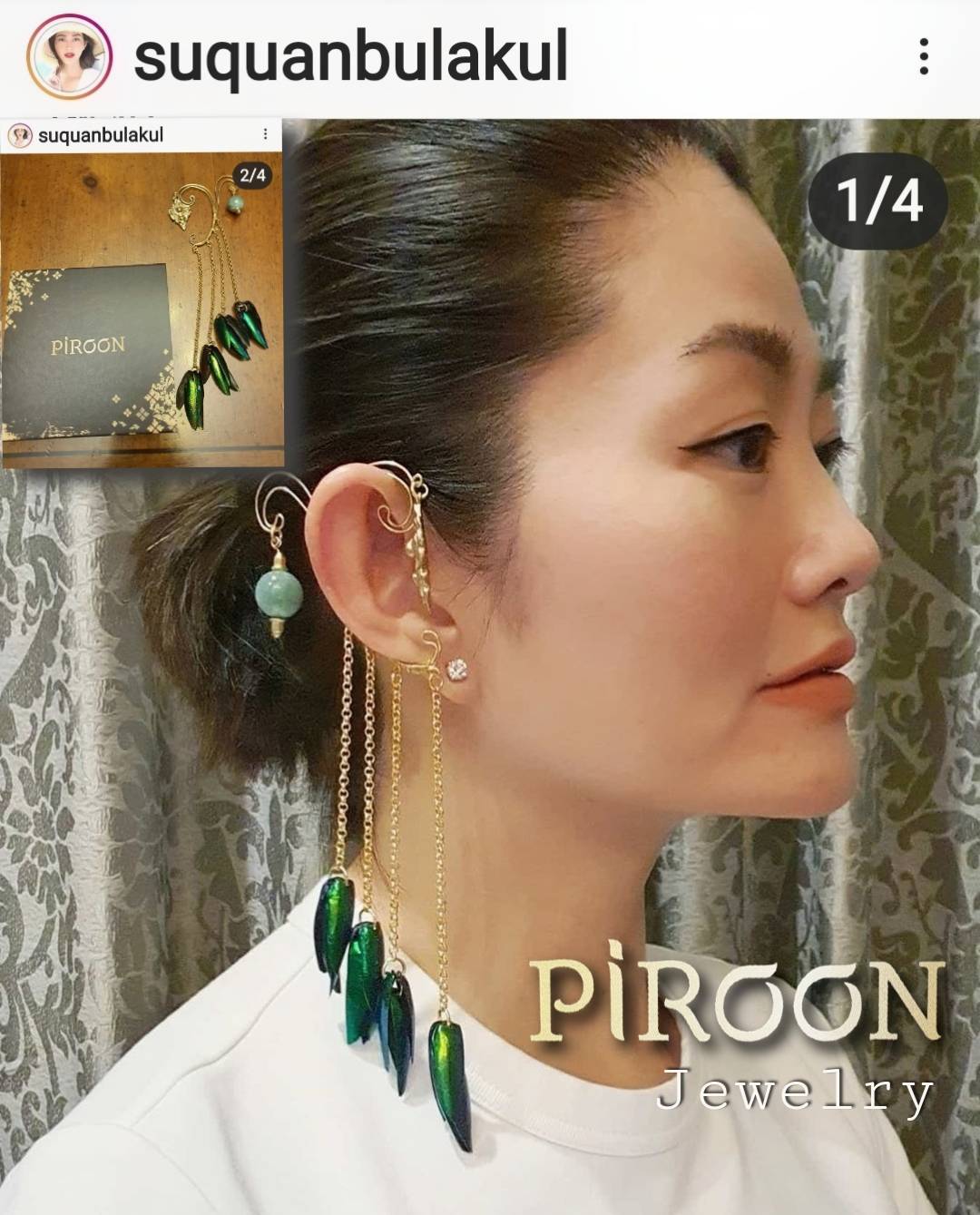 เครื่องประดับ PIROON 669657