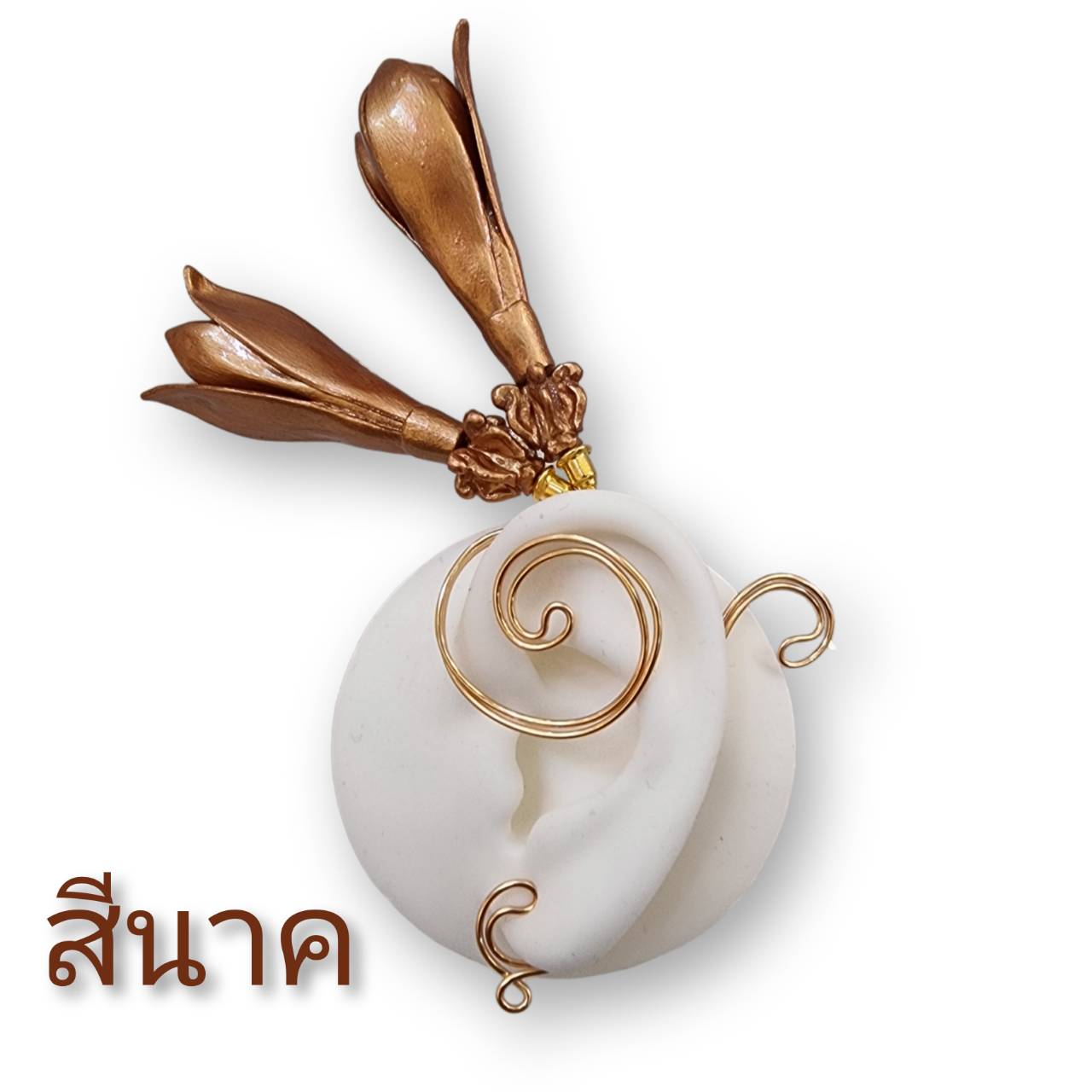 เครื่องประดับ PIROON 669765