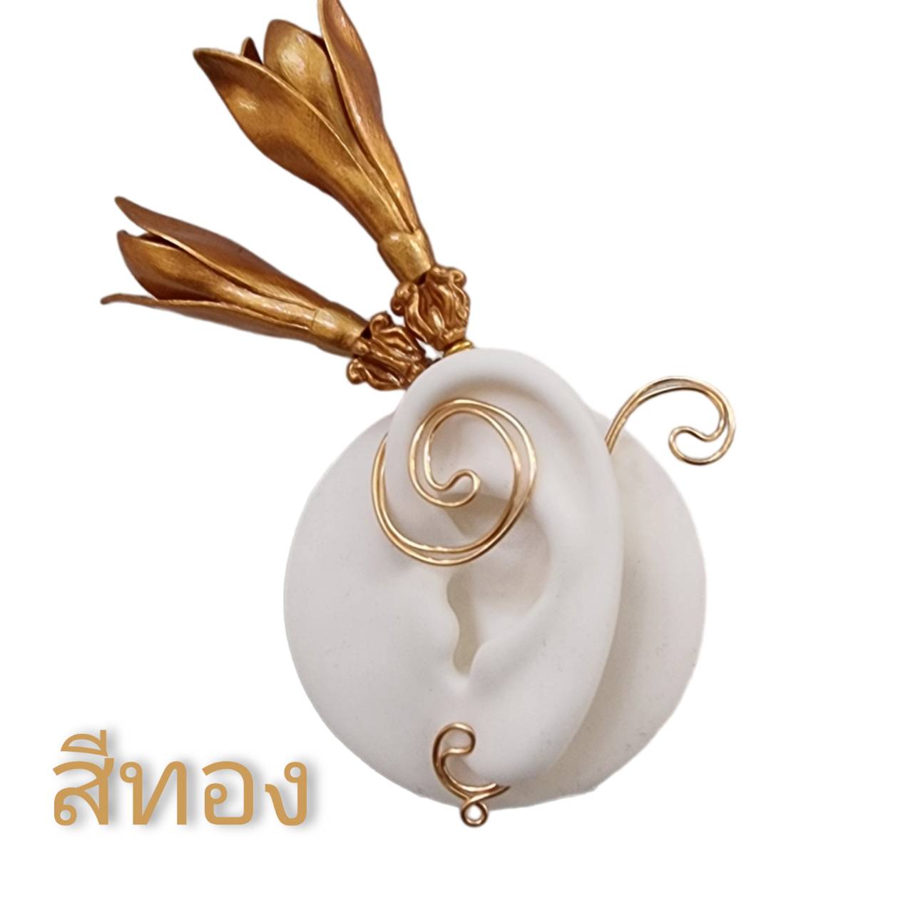 เครื่องประดับ PIROON 669766