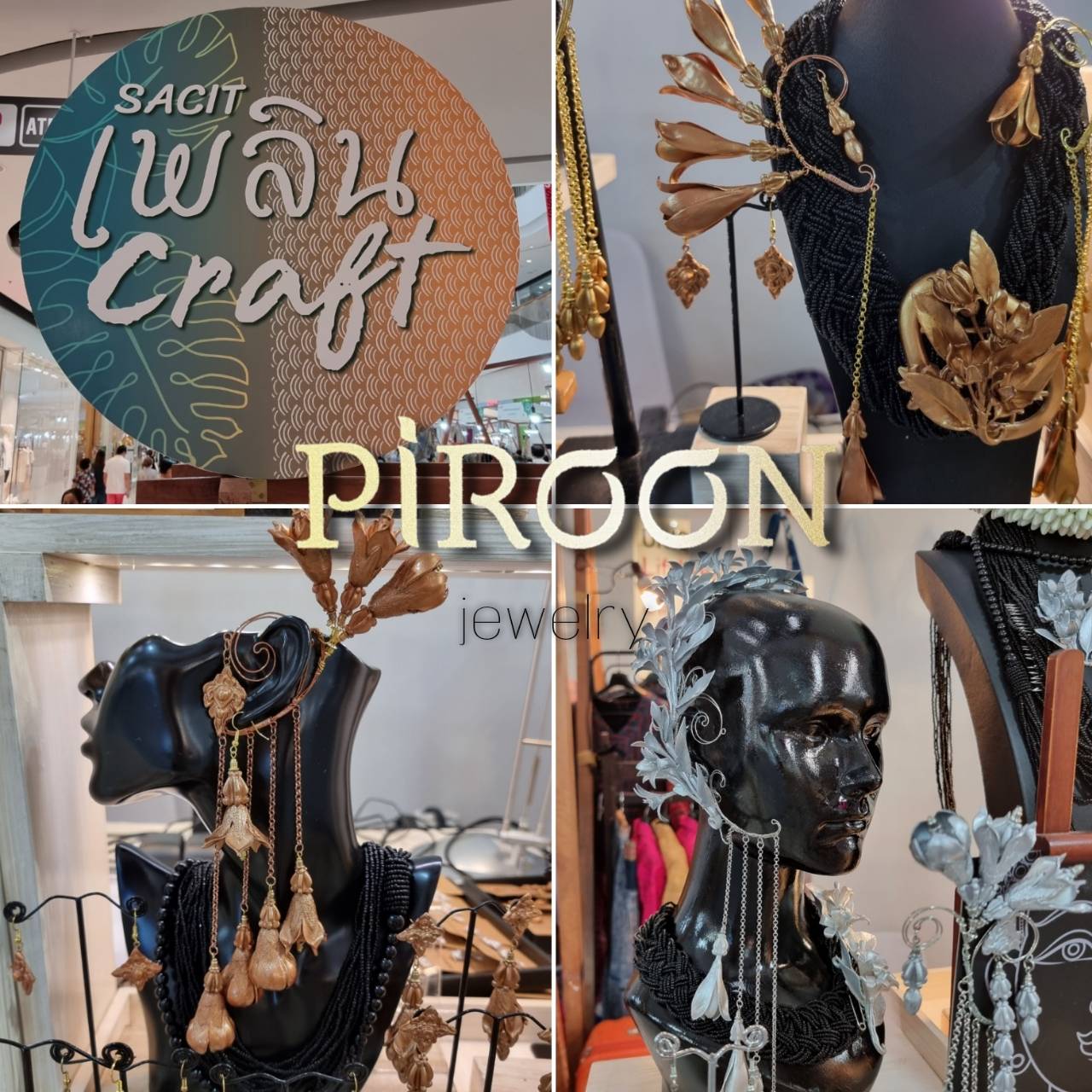 เครื่องประดับ PIROON 669779