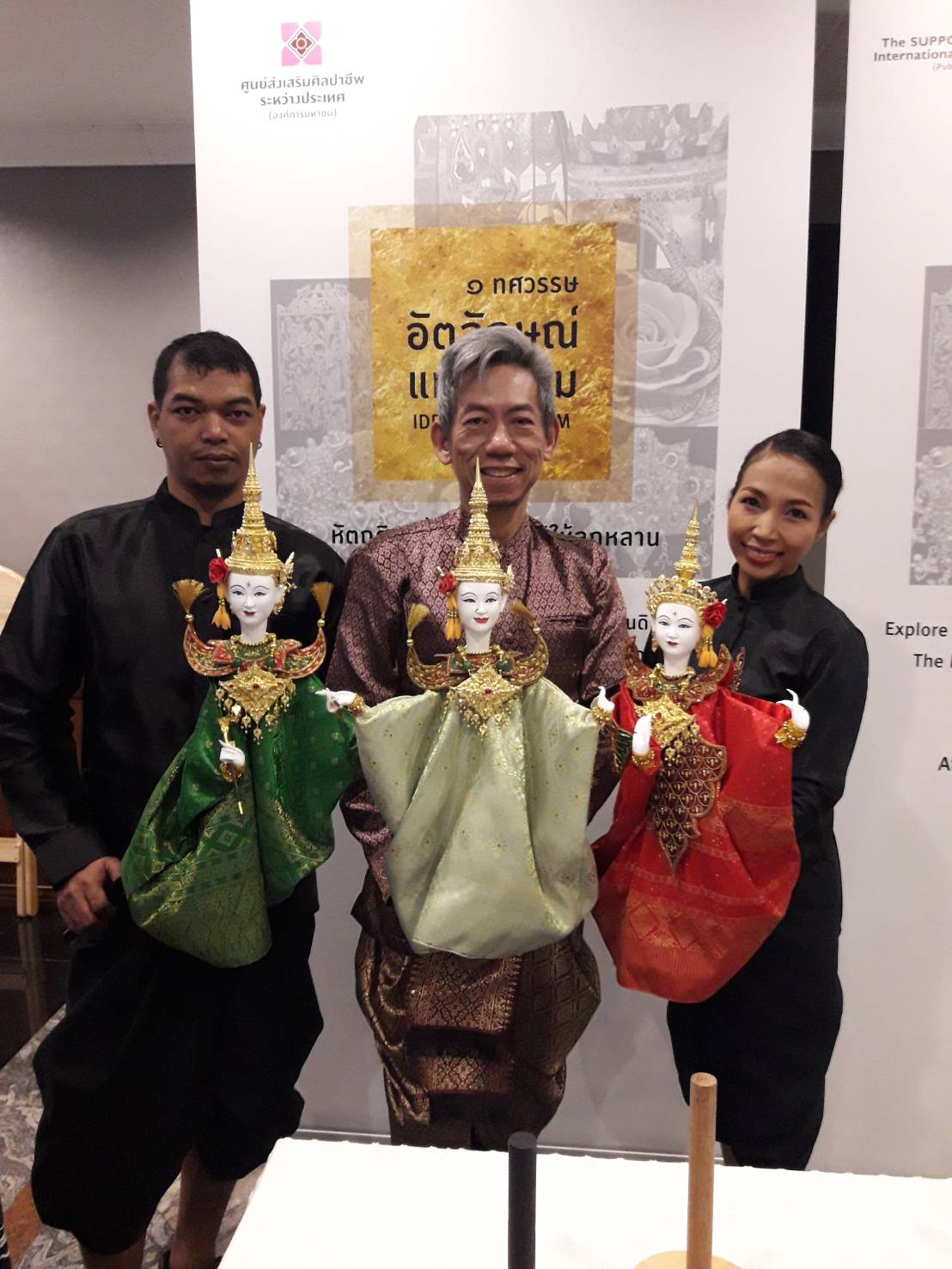 หุ่นจิ๋ว Bangkokpuppet 669676